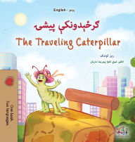 Title: The Traveling Caterpillar (Pashto English Bilingual Children's Book), Author: Rayne Coshav