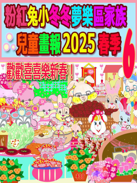 ??????????????? 2025 ?? 6: ???????