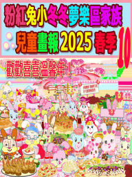 Title: ??????????????? 2025 ?? 10: ???????, Author: Rolleen Ho