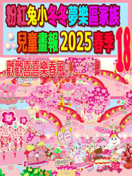 Title: ??????????????? 2025 ?? 18: ???????, Author: Rolleen Ho
