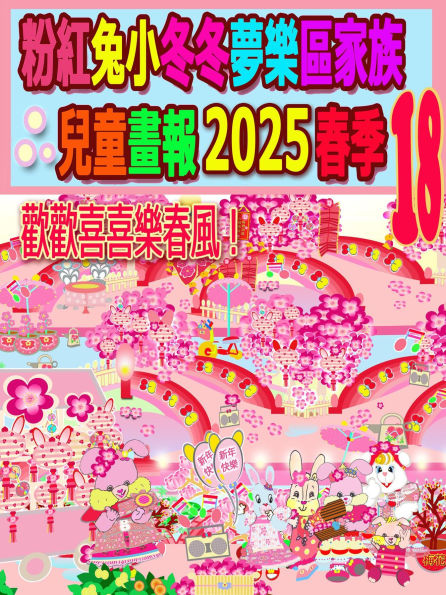 ??????????????? 2025 ?? 18: ???????