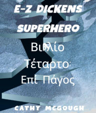 Title: E-Z Dickens Superhero ?????? ??????? GREEK EDITION: ??? ?????, Author: Cathy McGough