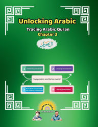 Title: Unlocking Arabic: Tracing Arabic Quran Chapter 3 (Right to Left Edition), Author: Canada Universal School