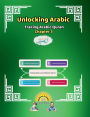 Unlocking Arabic: Tracing Arabic Quran Chapter 3 (Right to Left Edition)