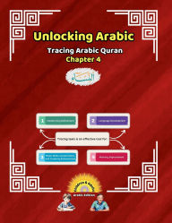 Title: Unlocking Arabic: Tracing Arabic Quran Chapter 4 (Right to Left Edition), Author: Canada Universal School