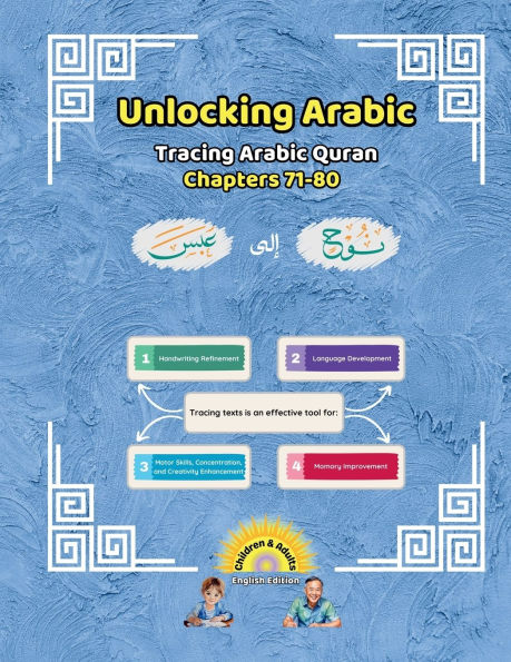 Unlocking Arabic: Tracing Arabic Quran Chapters 71-80 (Left to Right Edition)