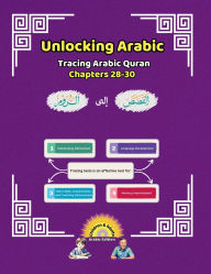 Title: Unlocking Arabic: Tracing Arabic Quran Chapters 28-30 (Right to Left Edition), Author: Canada Universal School