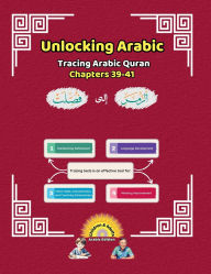Title: Unlocking Arabic: Tracing Arabic Quran Chapters 39-41 (Right to Left Edition), Author: Canada Universal School
