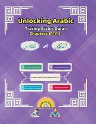 Title: Unlocking Arabic: Tracing Arabic Quran Chapters 81-114 (Right to Left Edition), Author: Canada Universal School