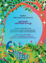 Title: When the Banyan Sways / ?????? ???????????: Folktales from India, Author: Sharada Eswar