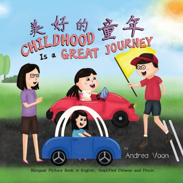 Childhood Is a Great Journey: Bilingual Picture Book English, Simplified Chinese and Pinyin