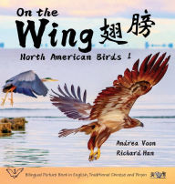 Title: On the Wing - North American Birds 1: Bilingual Picture Book in English, Traditional Chinese and Pinyin, Author: Andrea Voon