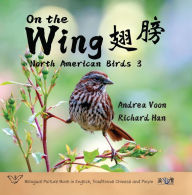 Title: On the Wing ?? - North American Birds 3: Bilingual Picture Book in English, Traditional Chinese and Pinyin, Author: Andrea Voon