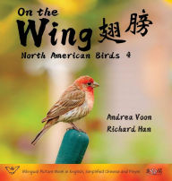 Title: On the Wing 翅膀 - North American Birds 4: Bilingual Picture Book in English, Simplified Chinese and Pinyin, Author: Andrea Voon