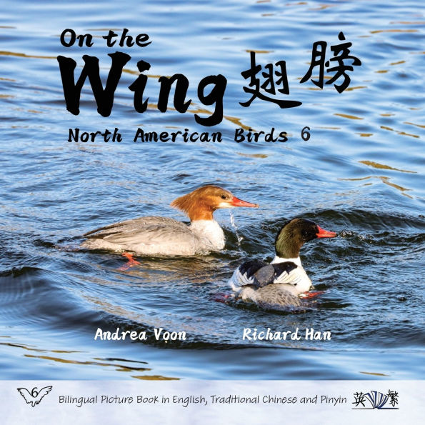 On the Wing 翅膀 - North American Birds 6: Bilingual Picture Book in English, Traditional Chinese and Pinyin