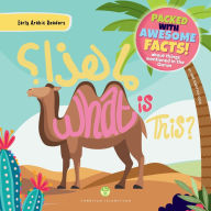 Title: What is This? مـــا هـــذا؟: Arabic & English Bilingual Children's Picture Book - (Easy Early Arabic Readers), Author: Umm Sumayyah Quan