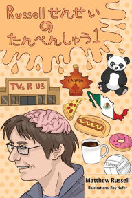 Title: Russell???????????????1: Mr. Russell's Short Stories 1, Author: Matthew Glen Russell