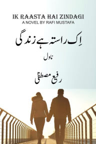 Title: Ik Raasta Hai Zindagi, Author: Rafi Mustafa