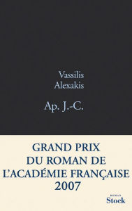 Title: Ap. J.-C., Author: Vassilis Alexakis