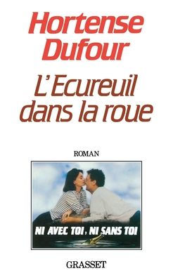 L'ï¿½cureuil dans la roue