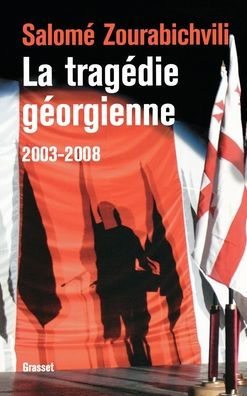 La tragï¿½die gï¿½orgienne, 2003-2008