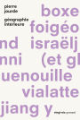 Géographie intérieure: Collection Vingt-six