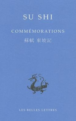 Su Shi, Commemorations
