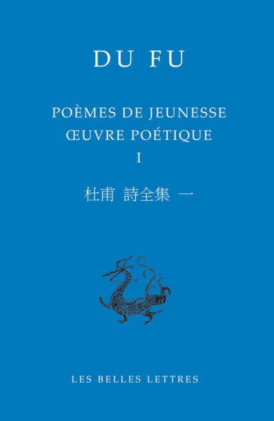 Poemes de jeunesse (735-755): OEuvre poetique I