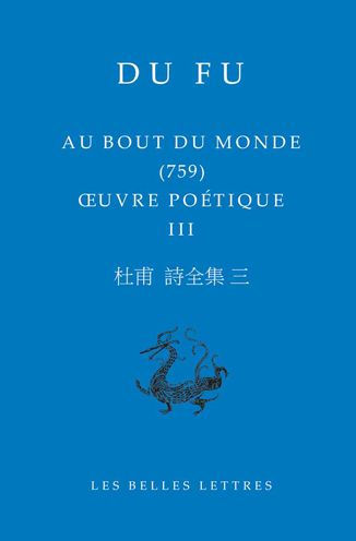 Au bout du monde: OEuvre poetique III