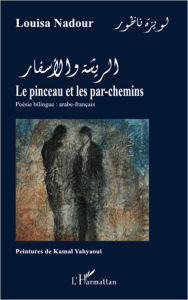 Title: Le reposoir des solitudes: La relève dans l'oeuvre poétique de Philippe Tancelin, Author: Nicole Barriere