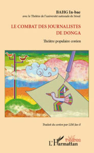 Title: Le combat des journalistes de Donga: Théâtre populaire coréen, Author: In-bae Bahg