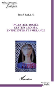 Title: Palestine, Israël, destins croisés, entre enfer et espérance, Author: Imad Saleh