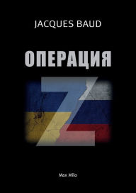 Title: Operation Z, Author: Jacques Baud