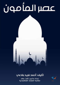 Title: Al-Ma'mun era, Author: Ahmed Farid Refaei