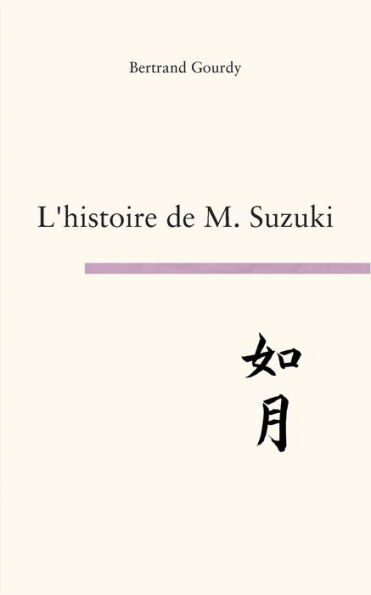 L'histoire de M. Suzuki: not as beautiful as silence