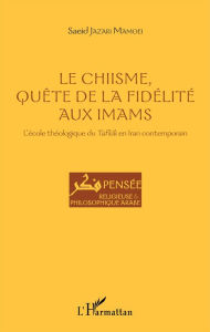 Title: Le Chiisme, quête de la fidélité aux imams: L'école théologique du Tafkîk en Iran contemporain, Author: Saeid Jazari Mamoei