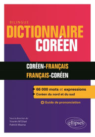 Title: Dictionnaire bilingue français-coréen/coréen-français, Author: Patrick Maurus