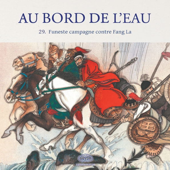 Au Bord de l'Eau Funeste campagne contre Fang La/征方腊损兵折将