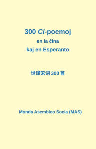 Title: 300 Ci-poemoj en la cina kaj en Esperanto, Author: Div.