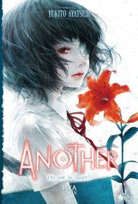 Another Ou Est Le Mort Tome 3 By Yukito Ayatsuji Nook Book Ebook Barnes Noble