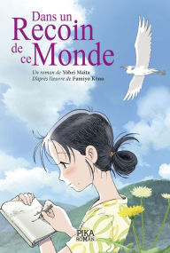 Title: Dans un recoin de ce monde, Author: Yôhei Maita