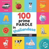 Title: Le prime 100 parole in tailandese: Libro illustrato bilingue per bambini: Italiano / tailandese con pronuncia, Author: Yukismart