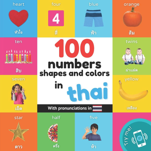 100 numbers, shapes and colors in thai: Bilingual picture book for kids: english / thai with pronunciations