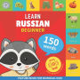 Learn russian - 150 words with pronunciations - Beginner: Picture book for bilingual kids