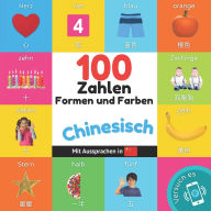 Title: 100 Zahlen, Formen und Farben auf Chinesisch: Zweisprachiges Bilderbuch fï¿½r Kinder: deutsch / Chinesisch mit Aussprachen, Author: Yukismart