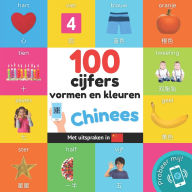 Title: 100 cijfers, vormen en kleuren in het Chinees: Tweetalig fotoboek for kinderen: nederlands / Chinees met uitspraken, Author: Yukismart