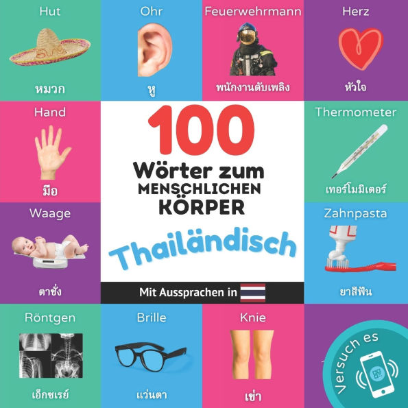 100 Wï¿½rter zum menschlichen Kï¿½rper auf thailï¿½ndisch: Zweisprachiges Bilderbuch fï¿½r Kinder: deutsch / thailï¿½ndisch mit Aussprachen