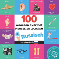 Title: 100 woorden over het menselijk lichaam in het russisch: Tweetalig fotoboek for kinderen: nederlands / russisch met uitspraken, Author: Yukismart