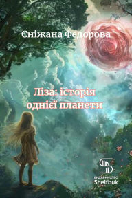 Title: ????: ??????? ???????? ????????, Author: ??????? ????????