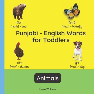 Punjabi - English Words for Toddlers - Animals: Teach and Learn Punjabi For Kids and Beginners Bilingual Picture Book with English Translations